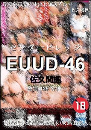 EUUD-46