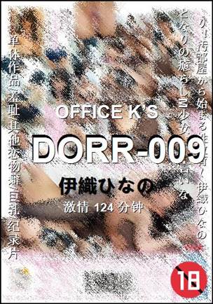 DORR-009