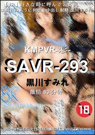 SAVR-293