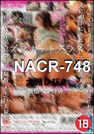 NACR-748