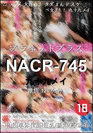 NACR-745