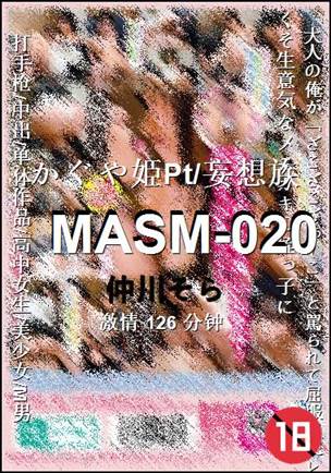 MASM-020