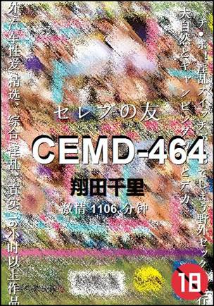 CEMD-464种子