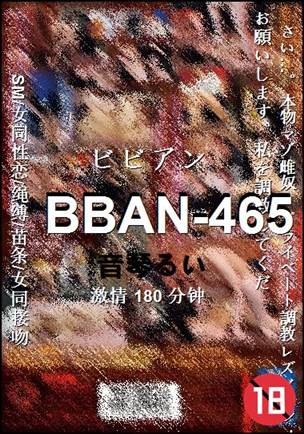BBAN-465