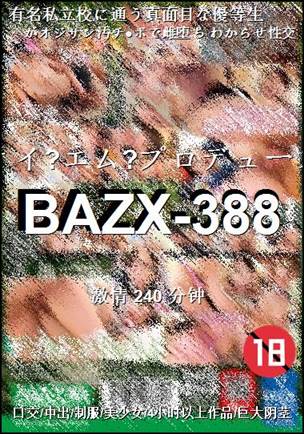 BAZX-388