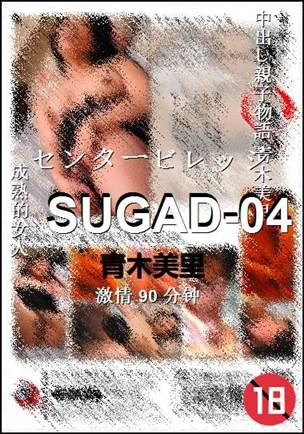 SUGAD-04