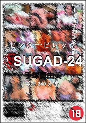 SUGAD-24