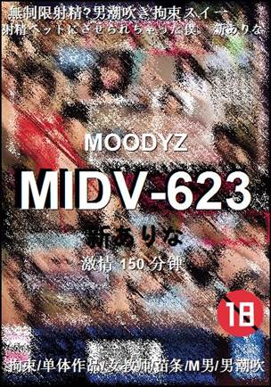 MIDV-623