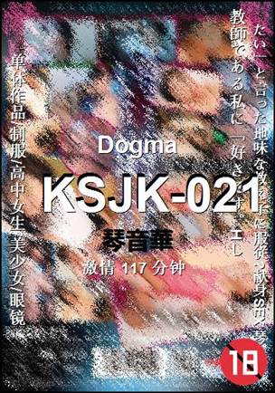 KSJK-021种子