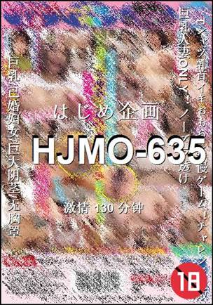 HJMO-635