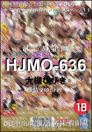 HJMO-636