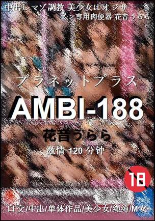 AMBI-188