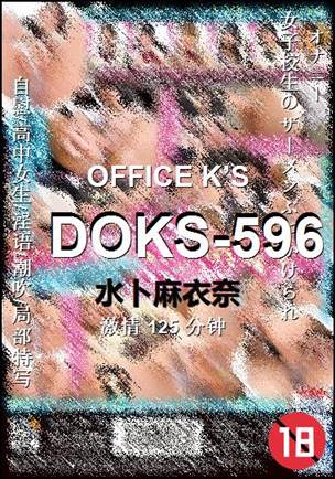 DOKS-596