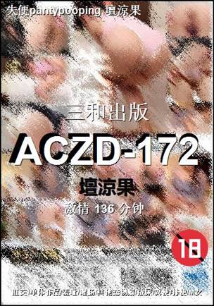 ACZD-172