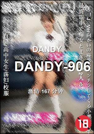 DANDY-906