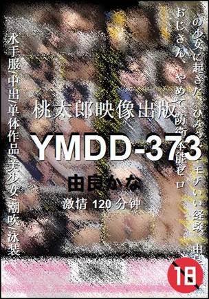 YMDD-373