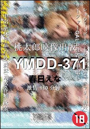 YMDD-371