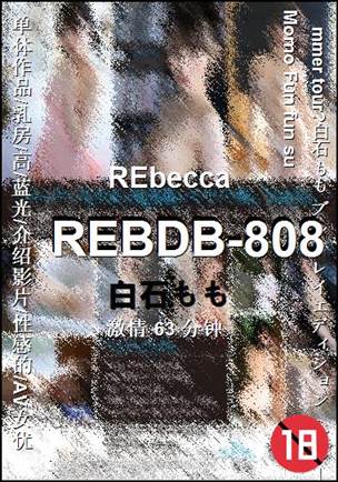 REBDB-808