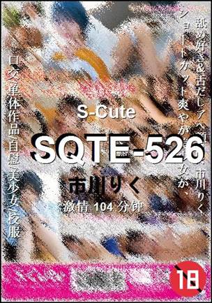 SQTE-526