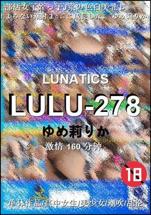 LULU-278