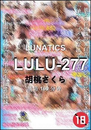 LULU-277种子