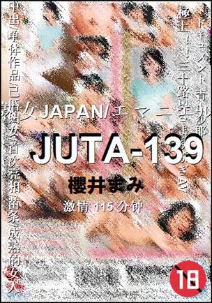 JUTA-139