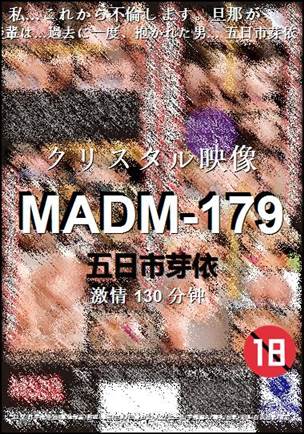 MADM-179种子
