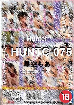 HUNTC-075种子