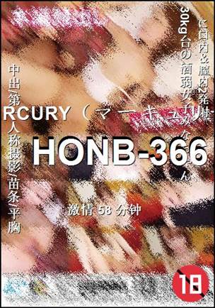 HONB-366