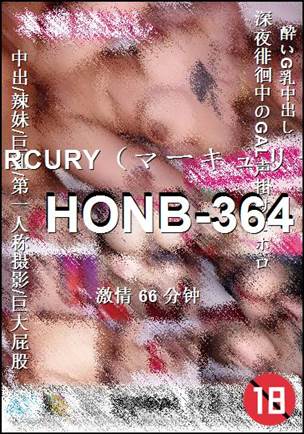 HONB-364