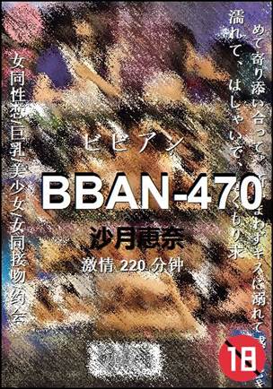 BBAN-470