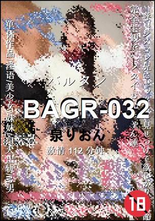 BAGR-032