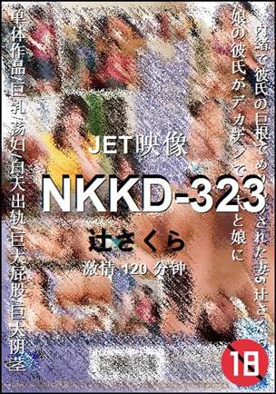 NKKD-323