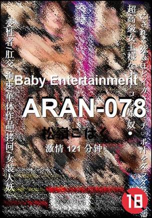 ARAN-078