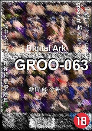 GROO-063