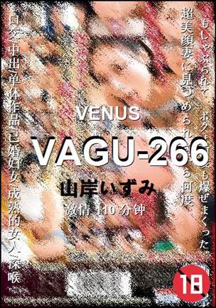 VAGU-266