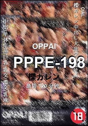 PPPE-198