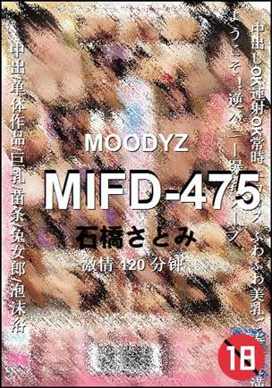 MIFD-475
