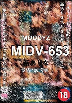 MIDV-653种子