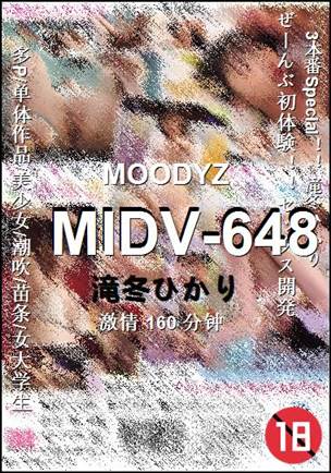 MIDV-648