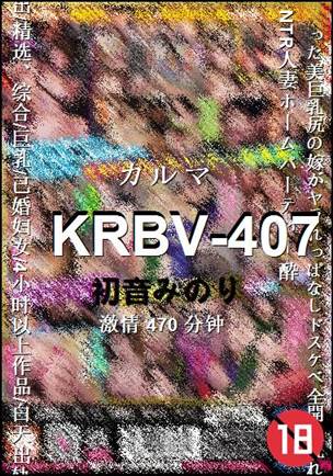 KRBV-407