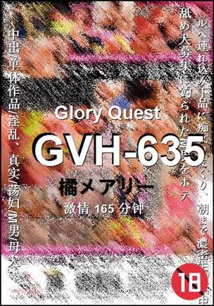 GVH-635