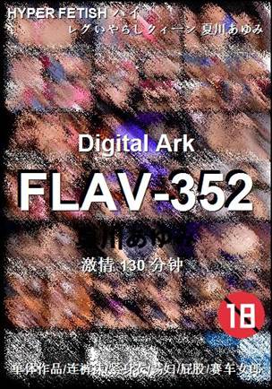 FLAV-352