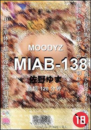 MIAB-138