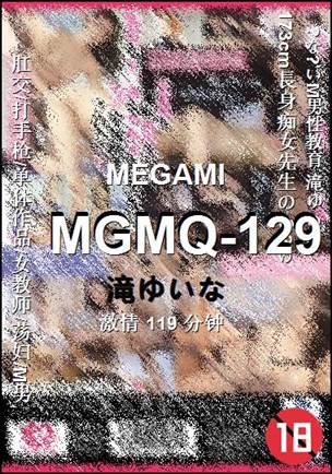 MGMQ-129