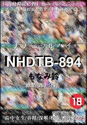 NHDTB-894