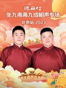 žϸ߾ųרվ 2023