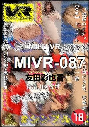 MIVR-087