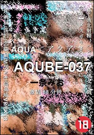 AQUBE-037