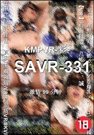 SAVR-331